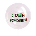 На шары