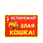 Таблички