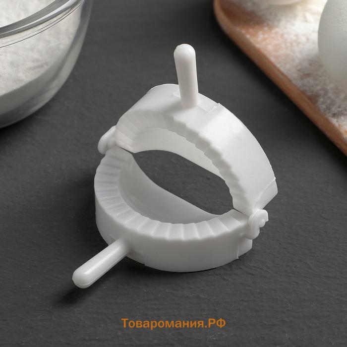 Форма для лепки пельменей , d=7 см, белая
