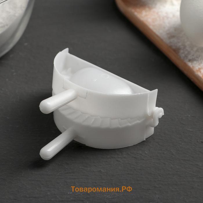Форма для лепки пельменей , d=7 см, белая