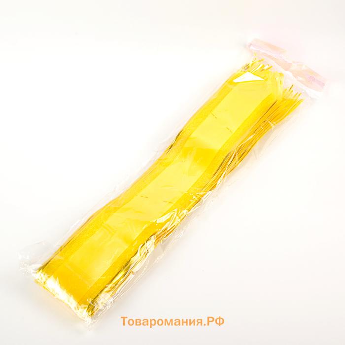 Бант - бабочка №7 «Золотая полоса», жёлтый