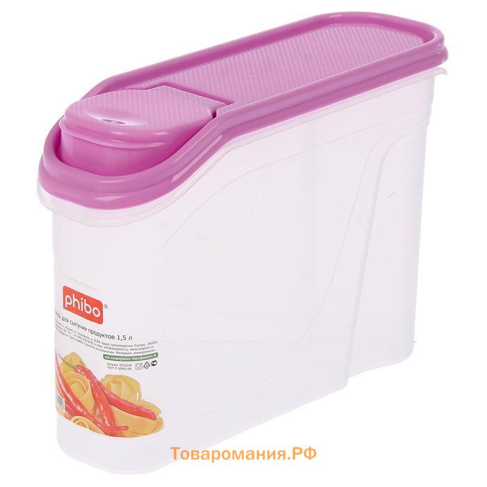 Ёмкость для сыпучих продуктов phibo, 1,5 л, цвет прозрачный, крышка МИКС