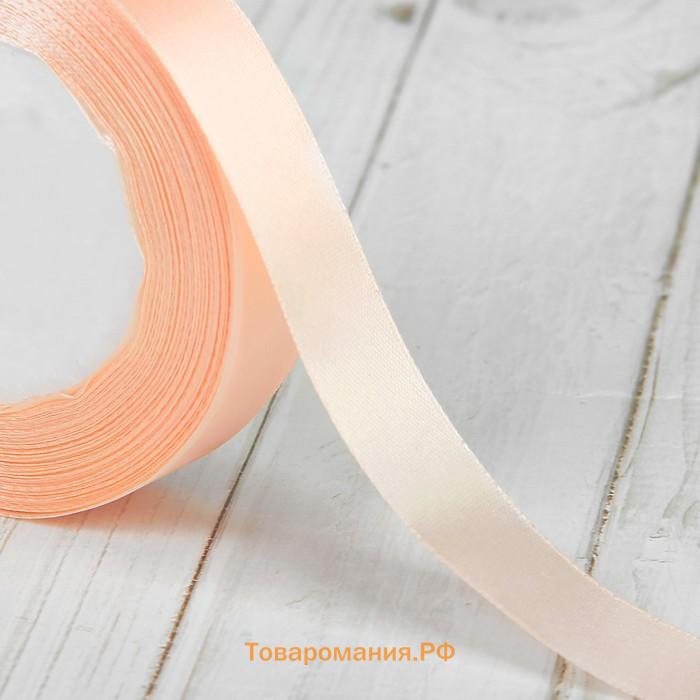 Лента атласная, 20 мм, 23±1 м, нежно-персиковая №07