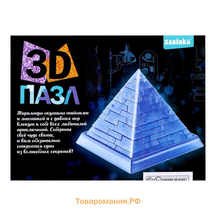 3D пазл «Пирамида», кристаллический, 18 деталей, цвета МИКС