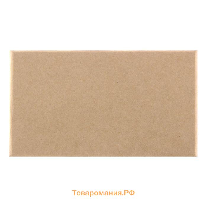Набор коробок 4 в 1 «Крафт однотонный», 15×11×7 - 9×5×4 см