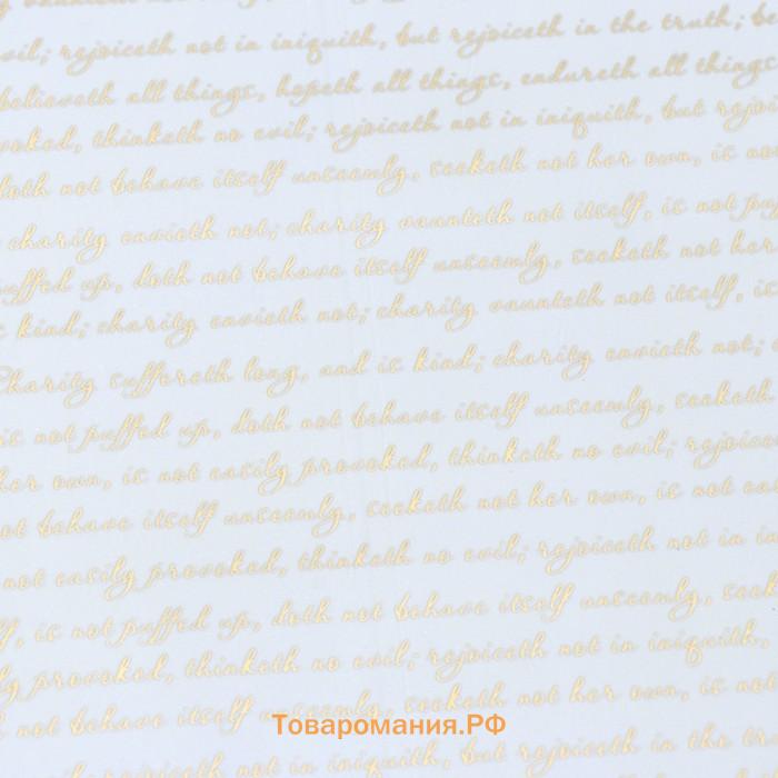 Плёнка двухсторонняя «Письмо», бежевый, 58×58±5% см