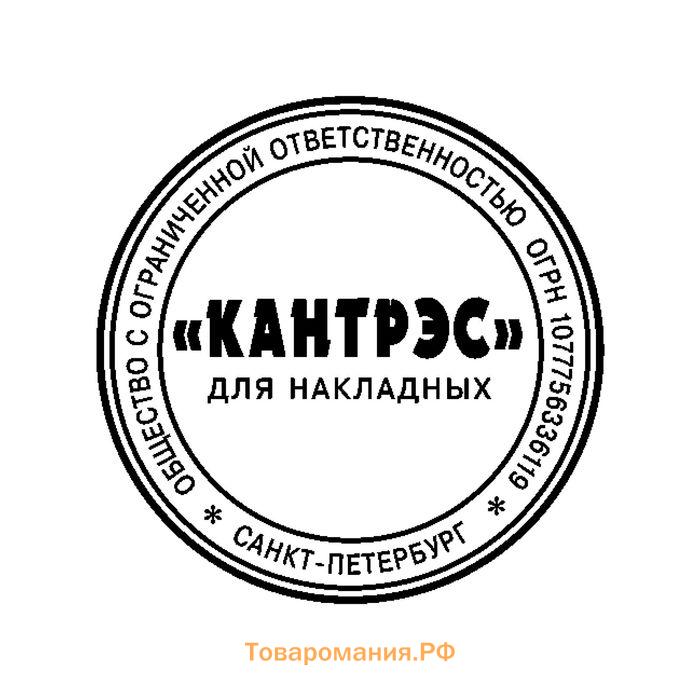 Оснастка для круглой печати автоматическая COLOP Printer R40, диаметр 41.5 мм, с крышкой, корпус бирюзовый