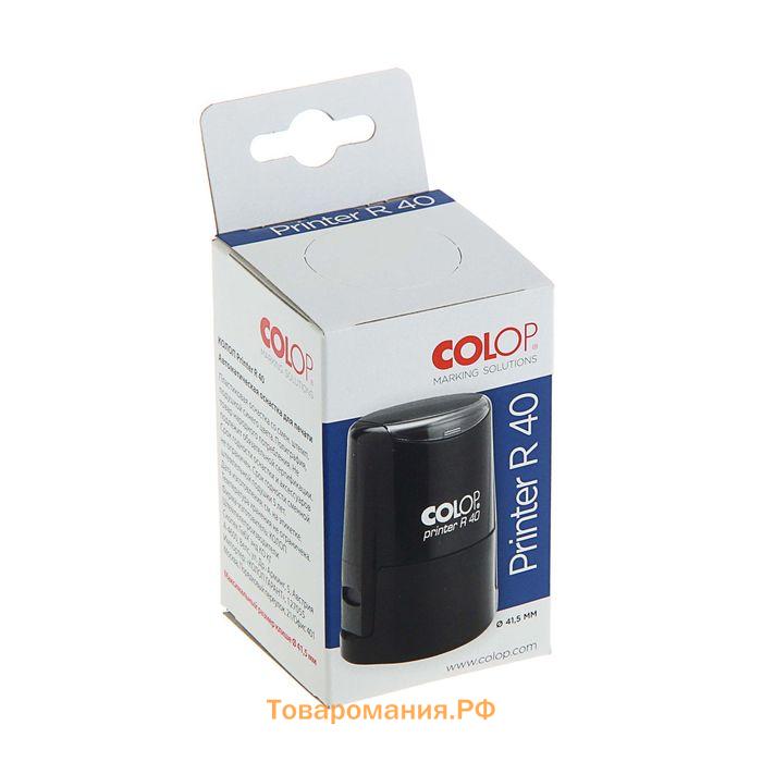 Оснастка для круглой печати автоматическая COLOP Printer R40, диаметр 41.5 мм, с крышкой, корпус золотистый
