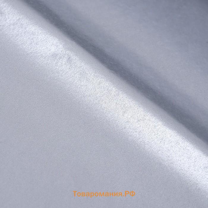Бумага упаковочная тишью, перламутровая, серебряная, 50×66 см