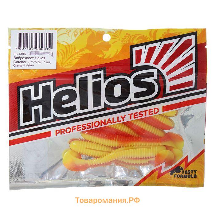 Виброхвост Helios Catcher Orange & Yellow, 7 см, 7 шт. (HS-1-015)