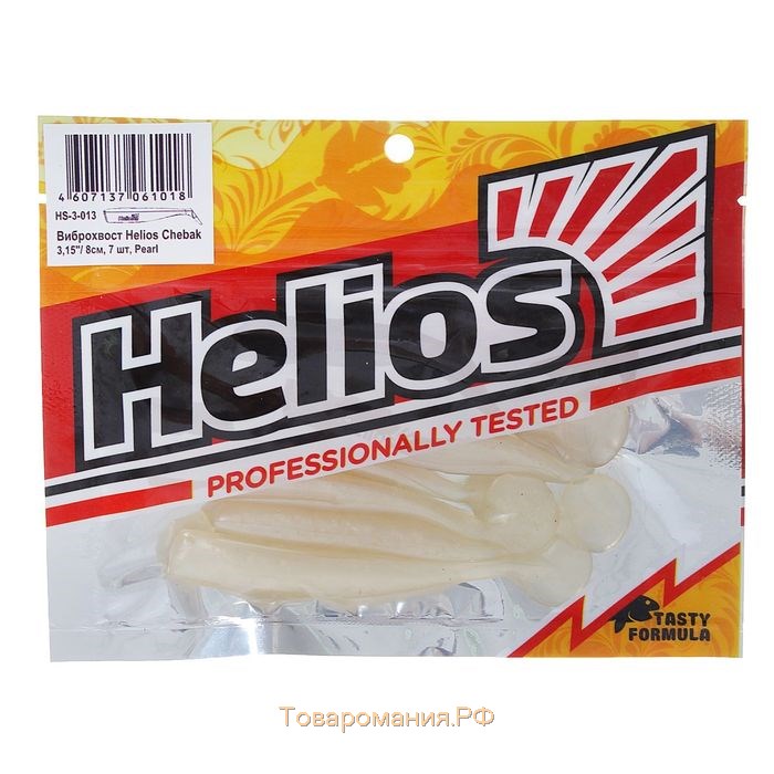 Виброхвост Helios Chebak  Pearl, 8 см, 7 шт. (HS-3-013)