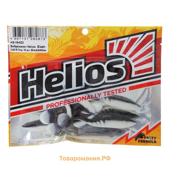 Виброхвост Helios Slash, Black & White, 6.7 см, 10 шт. (HS-19-023)