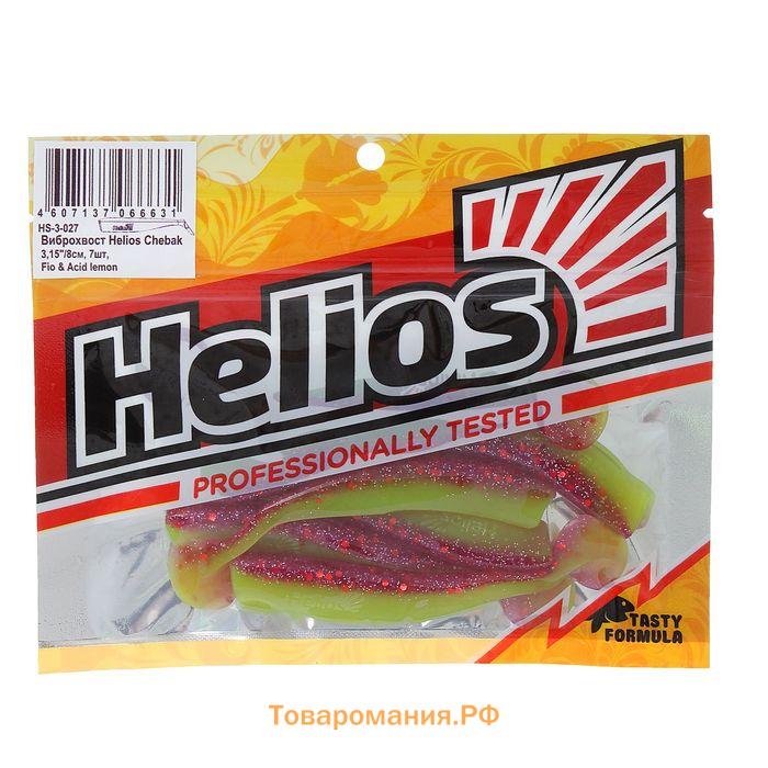 Виброхвост Helios Chebak  Fio & Acid lemon, 8 см, 7 шт. (HS-3-027)