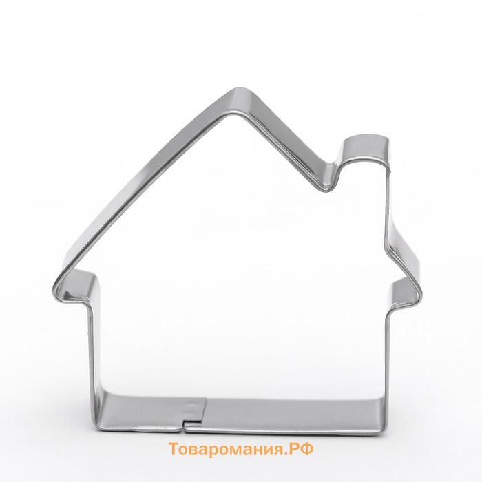 Формы для печенья  «Дом», набор 3 шт., 7×6.5×1.5 см, металл, серебристые