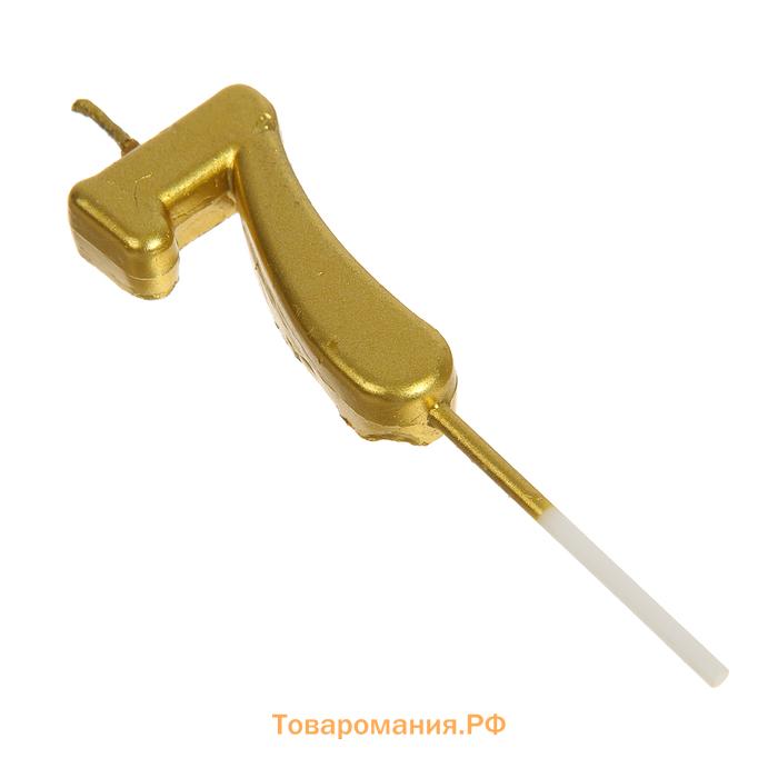 Свеча в торт на шпажке «Цифра 7», золотая, 4.5×2.5 см