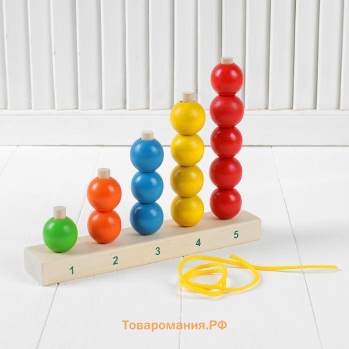 Пирамидка «Радуга», шарик 3 см