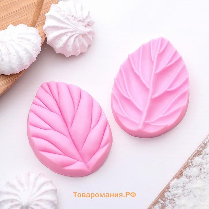 Молд «Лист вишни», силикон, 2 части 7.5×5.5 см, МИКС