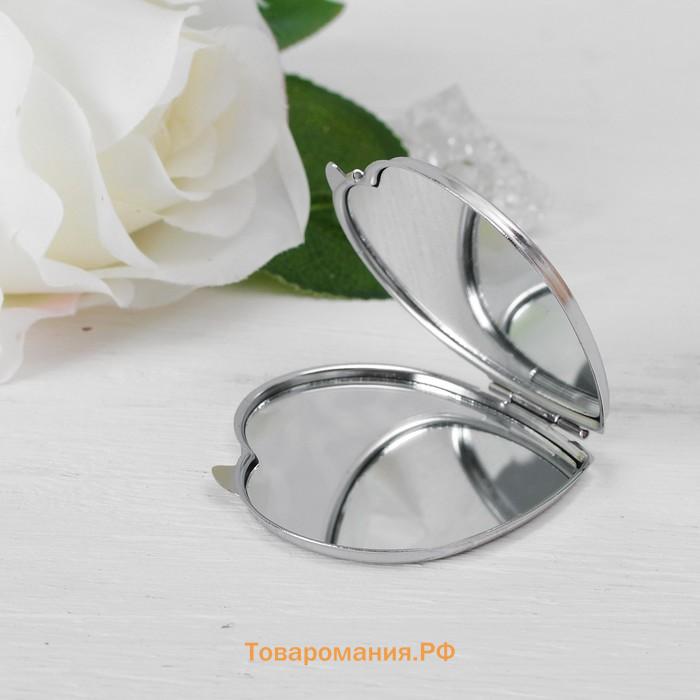 Зеркало складное, 7 × 6 см, цвет серебристый