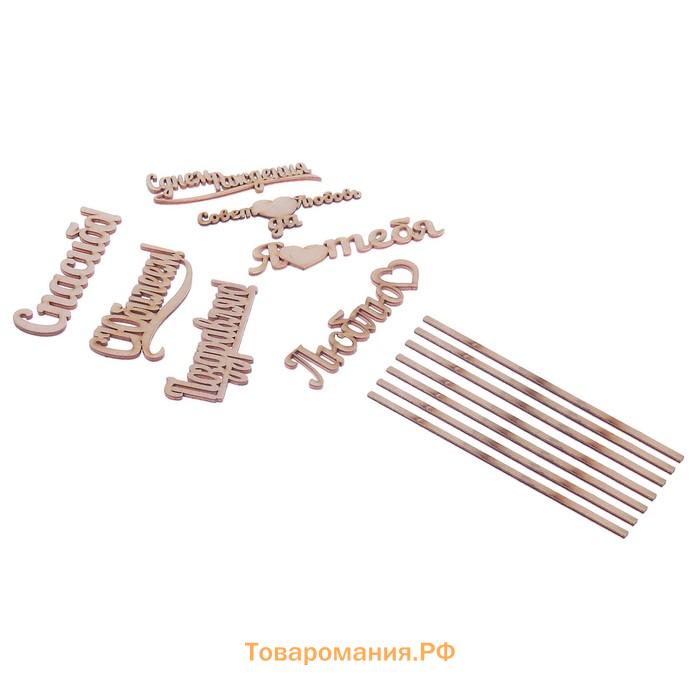 Топпер для торта «Ассорти», 7 шт., МИКС