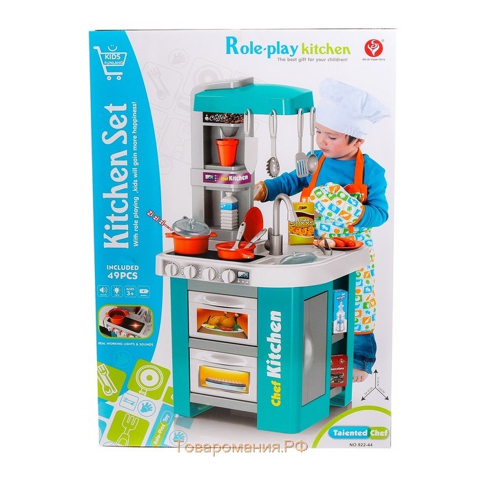 Игровой модуль «Кухня» с аксессуарами, свет, звук, 49 предметов