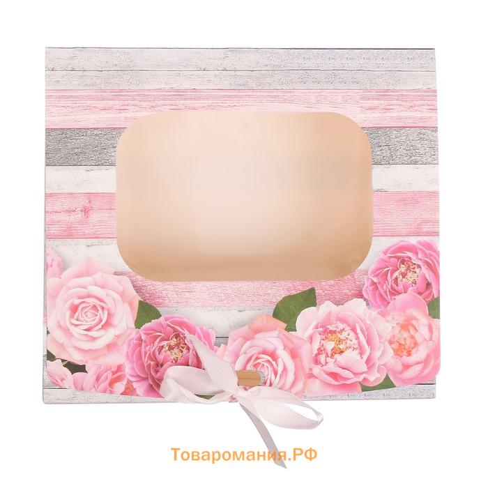 Коробка подарочная складная, упаковка, «Тебе», 20 х 18 х 5 см