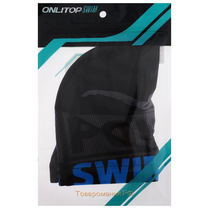 Шапочка для плавания взрослая ONLYTOP Power Swimming, тканевая, обхват 54-60 см