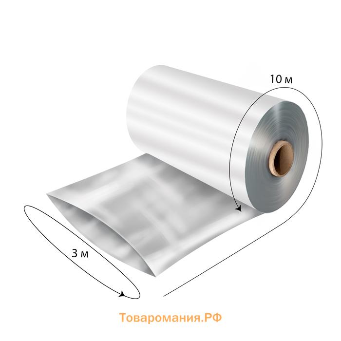 Плёнка из полиэтилена, техническая, толщина 150 мкм, чёрная, 10×3 м, рукав (1.5 м×2), Эконом 50%, для дома и сада, Greengo