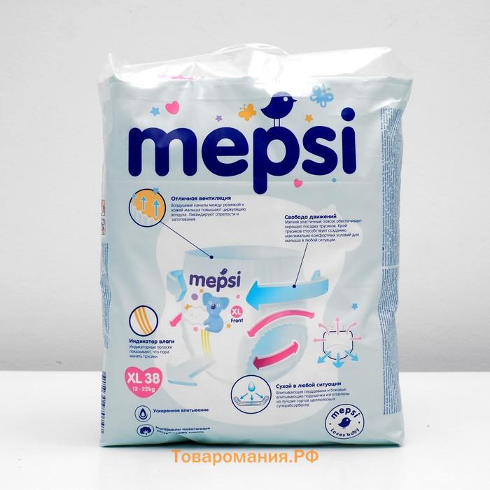 Подгузники-трусики Mepsi размер XL (12-22 кг), 38 шт