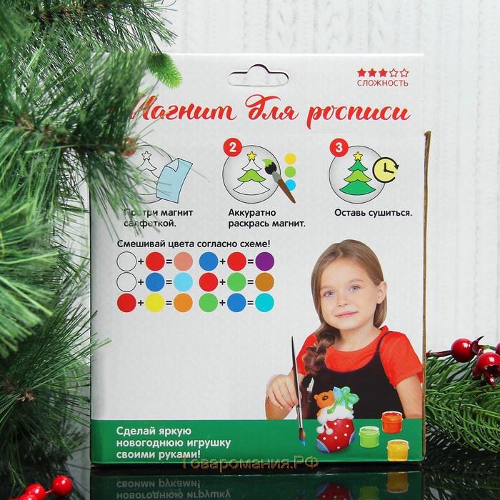 Набор новогодних магнитов под раскраску 4 шт. «Волшебный» краски 6 цв. по 2 мл