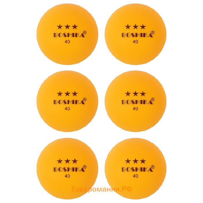 Набор мячей для настольного тенниса BOSHIKA, d=40 мм, 3 звезды, 6 шт., цвет оранжевый
