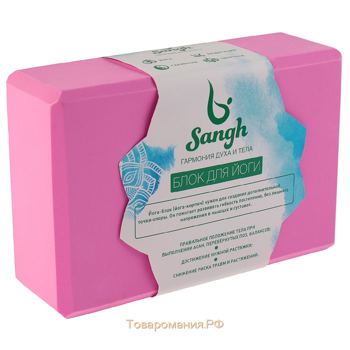 Блок для йоги Sangh, 23х15х8 см, цвет розовый