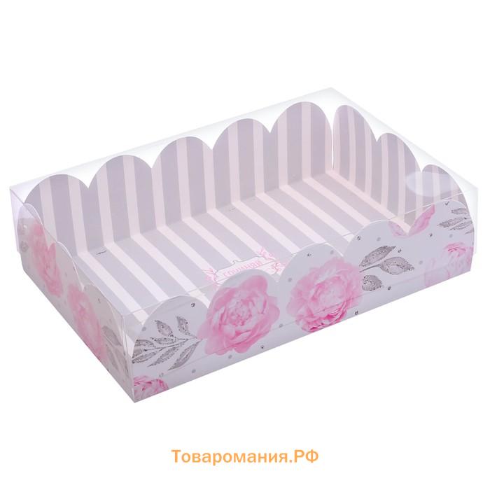Коробка для печенья, кондитерская упаковка с пластиковой крышкой, «Нежность», 20 х 30 х 8 см