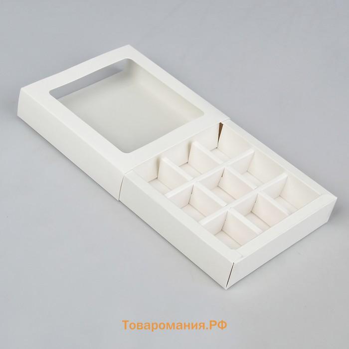 Упаковка для конфет 9 шт., 13.5×13.5×4 см, белый