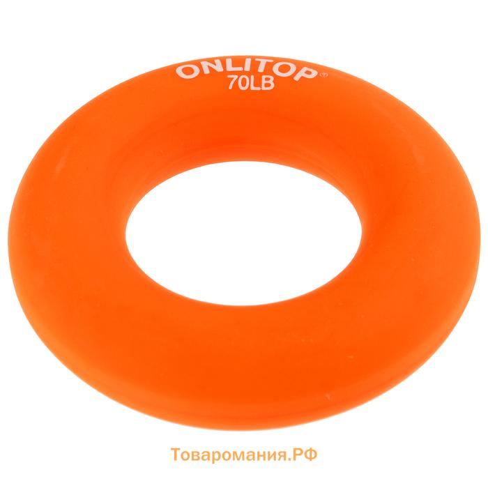 Эспандер кистевой ONLYTOP, 35 кг, цвет оранжевый
