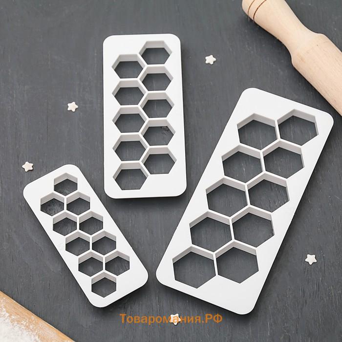 Выемки для теста и мастики  «Фигуры. Соты», набор 3 шт.: 19.5×8 см, 16×6.5 см, 12×5 см, пластик, белые