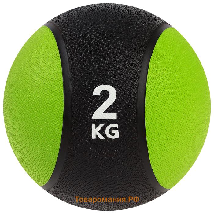 Медицинбол ONLYTOP, 2 кг, цвет зелёный
