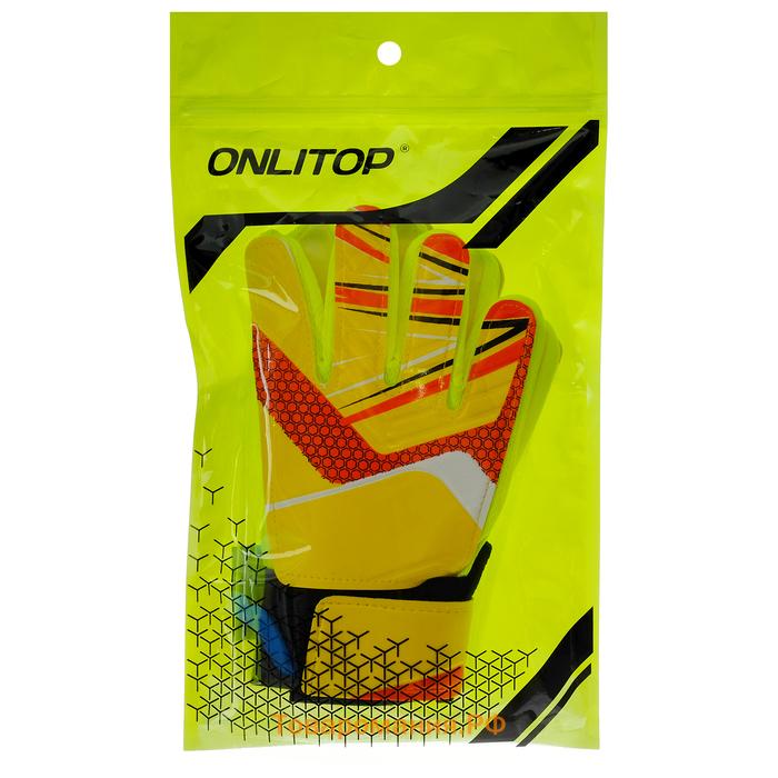 Перчатки вратарские ONLYTOP, р. 6, цвет жёлтый