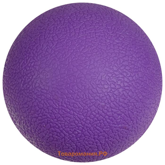 Мяч массажный ONLYTOP, d=6 см, 140 г, МИКС