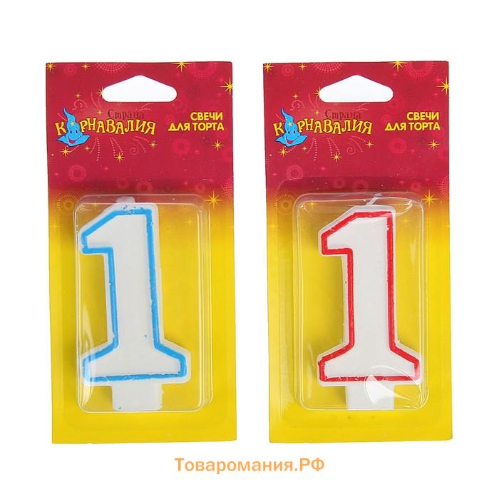 Свеча для торта «Цифра 1», 7 см, МИКС