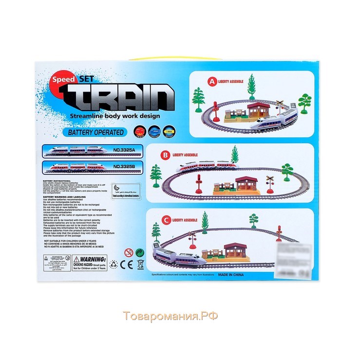 Железная дорога «Электропоезд», работает от батареек, в комплекте: деревья, знаки и станция
