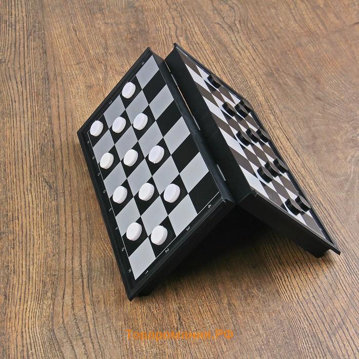 Шахматы с шашками и нардами «Классика», 3 в 1, магнитная доска 25×25 см