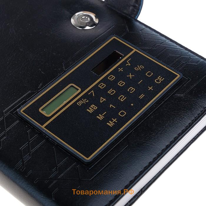 Ежедневник недатированный А5, 140 листов в клетку, с калькулятором, обложка пвх, МИКС