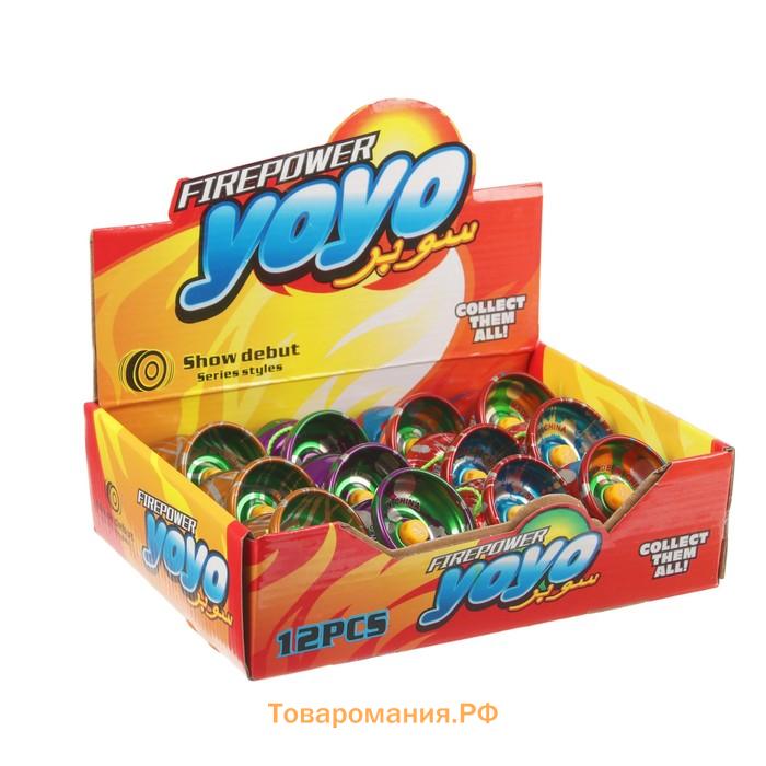 Йо-Йо «Супер», МИКС