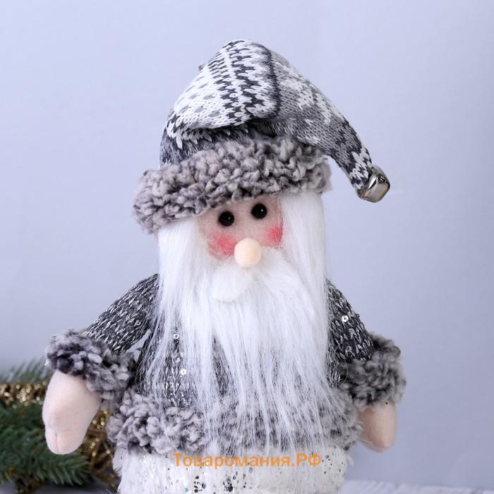Игрушка мягкая «Дед Мороз - длинные ножки» 10×40 см, серебристый