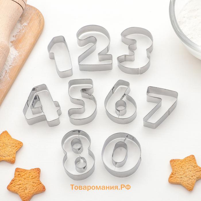 Набор форм для печенья «Цифры», 9 шт., серебристый