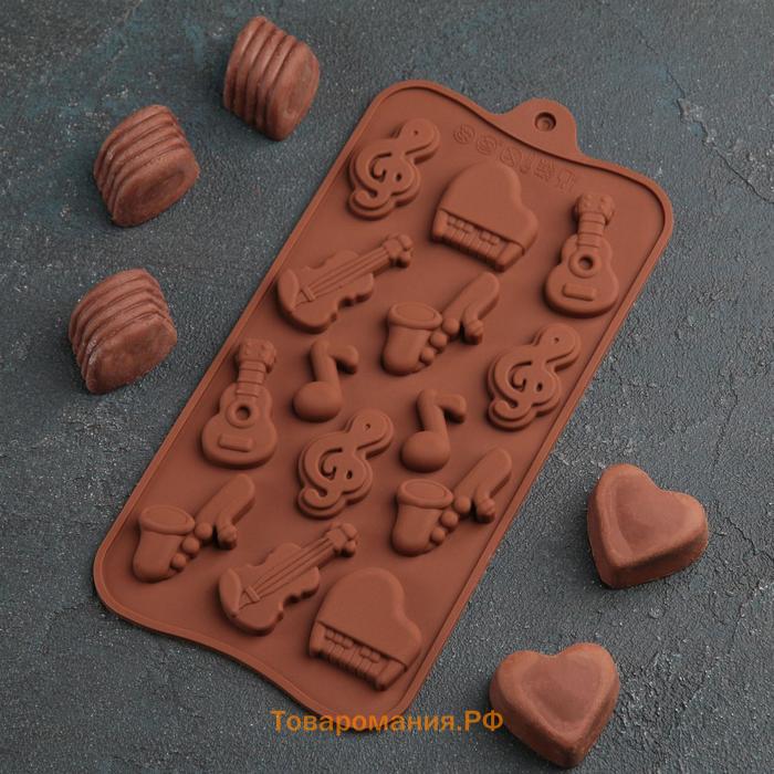 Форма для шоколада  «Музыкальные инструменты», силикон, 21.5×10.5 см, 14 ячеек, коричневая