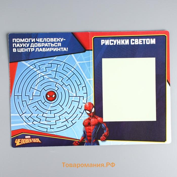 Набор для рисования в темноте «Магия света», Человек-паук