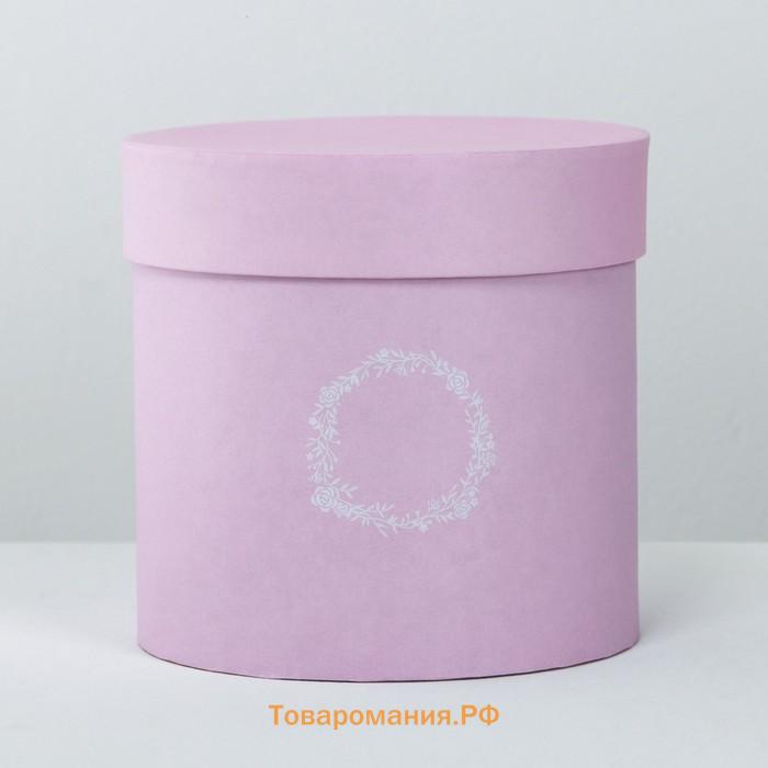 Коробка подарочная, упаковка, «Нежность», 16 х 16 х 16 см