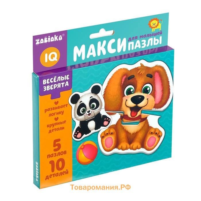 Макси - пазлы «Весёлые зверята», 5 пазлов, 10 деталей