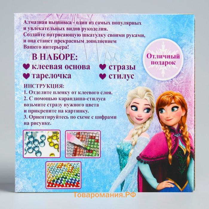 Алмазная мозаика на шкатулке с частичным заполнением «Холодное сердце», 14 х 14 см